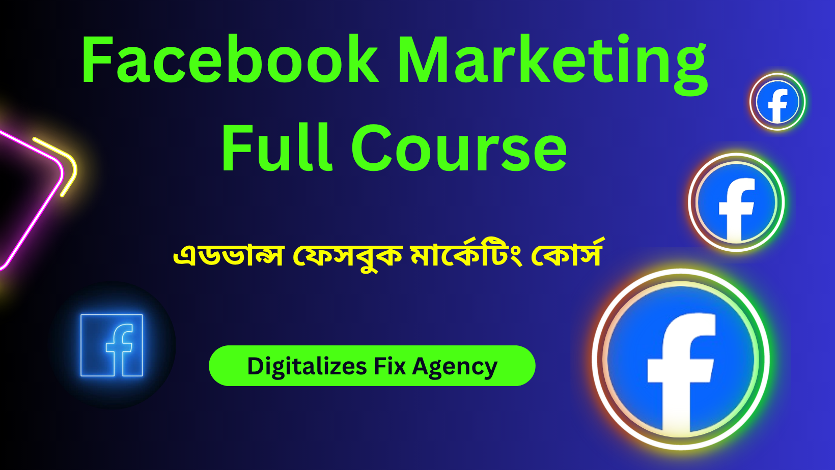 Facebook Marketing Course